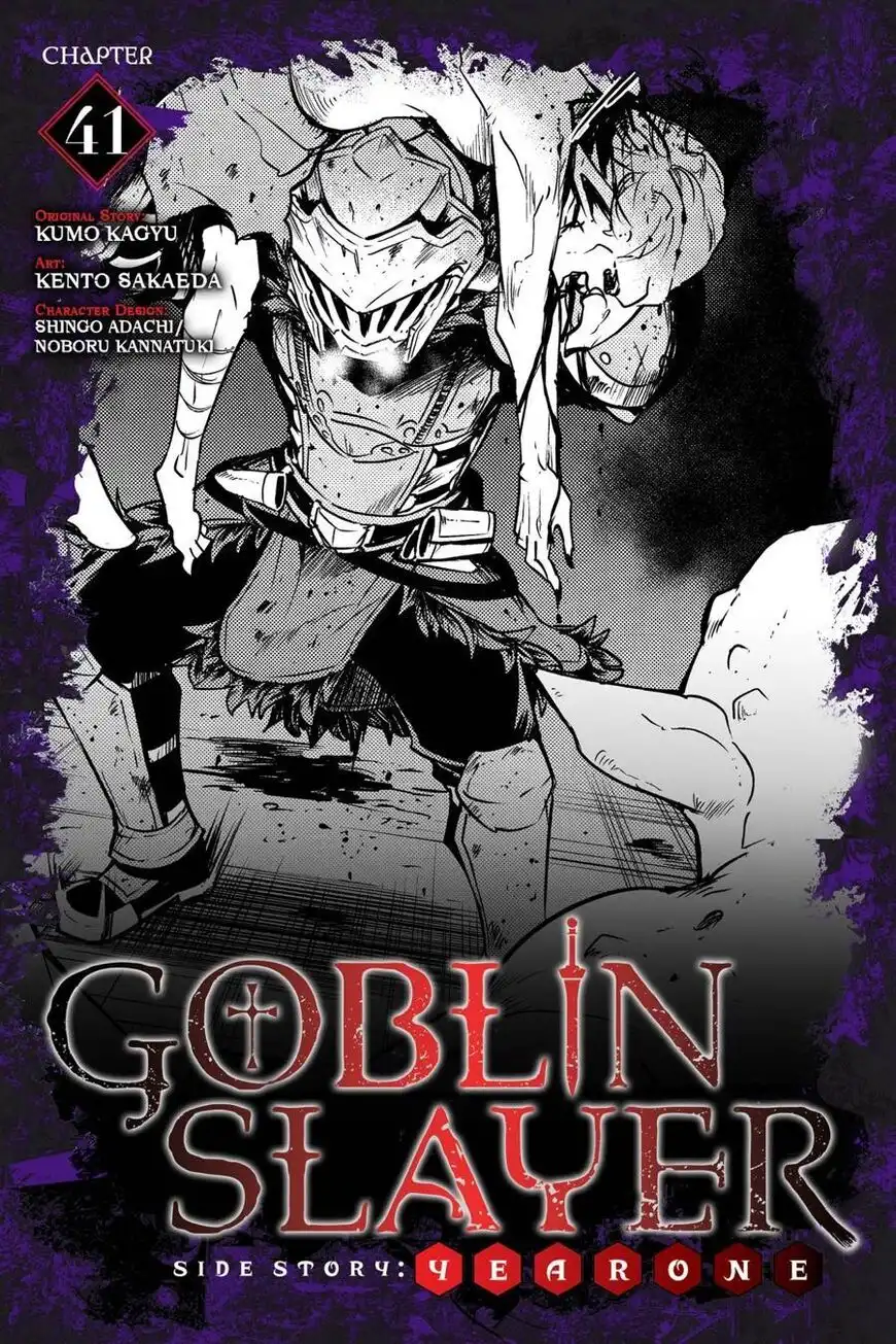 Goblin Slayer: Side Story Year One Chapter 41 1